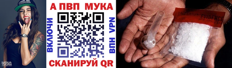 Как найти закладки Тюкалинск Каннабис  COCAIN  ГАШ  Alpha PVP  Бутират  Меф мяу мяу 