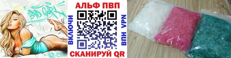 А ПВП СК КРИС  где найти   Тюкалинск 