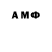 МДМА VHQ AmZyAnO
