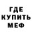 Альфа ПВП мука Rashid Kamalov