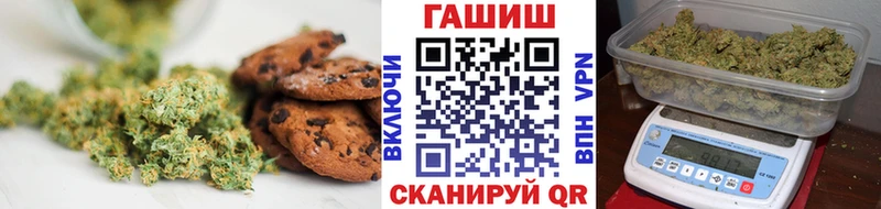 Еда ТГК марихуана ссылка на мегу ТОР Тюкалинск