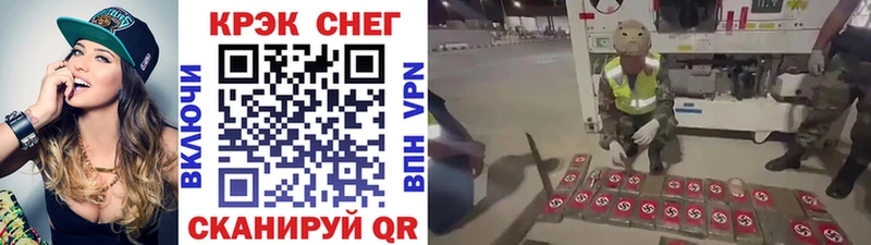 купить  цена  Тюкалинск  ссылка на мегу рабочий сайт  COCAIN Fish Scale 
