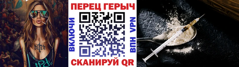ГЕРОИН Heroin  Тюкалинск 