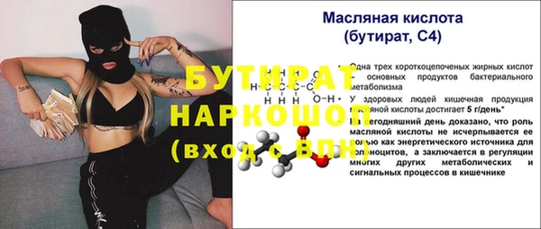 крисы Покровск
