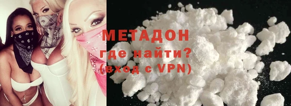 крисы Покровск