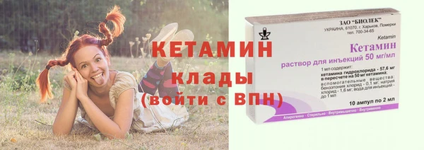 крисы Покровск