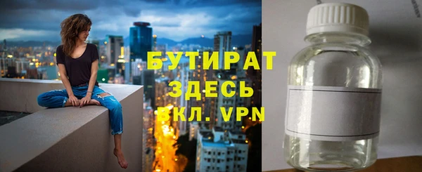 синтетический гашиш Весьегонск