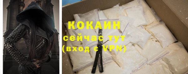 Альфа ПВП Покачи
