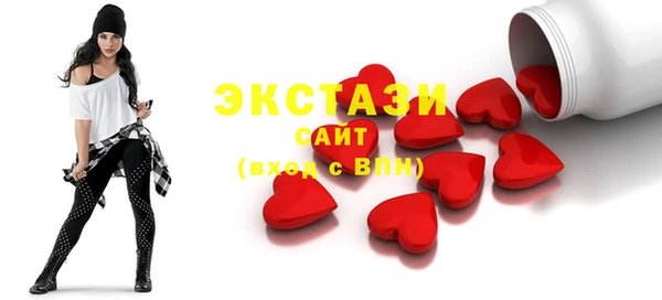 крисы Покровск