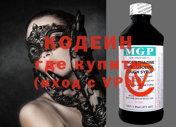Альфа ПВП Ветлуга