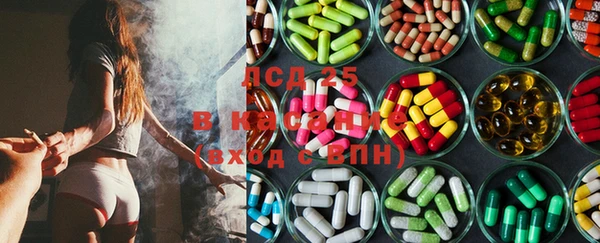 гидропоника Видное