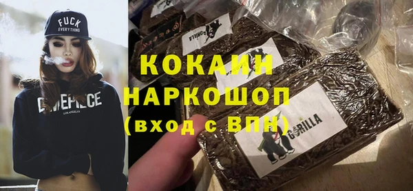 крисы Покровск