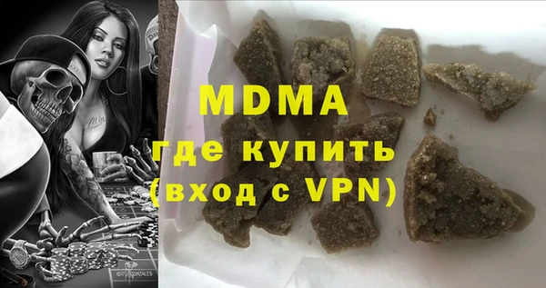 крисы Покровск