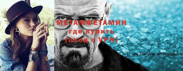 крисы Покровск