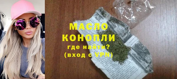 крисы Покровск