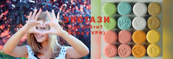 спиды Архангельск