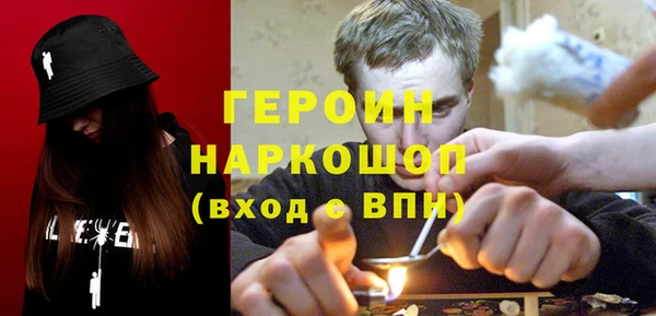 крисы Покровск