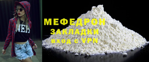 Альфа ПВП Покачи