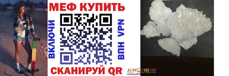 omg онион  Тюкалинск  Меф мука 