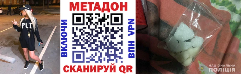 мориарти официальный сайт  закладки  Тюкалинск  МЕТАДОН белоснежный 