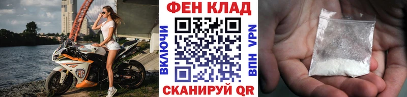 закладки это официальный сайт hydra ТОР Первитин мет Тюкалинск