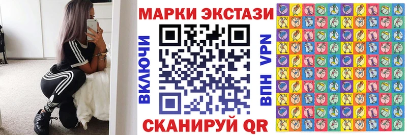 Марки NBOMe 1,8мг  купить  цена  Тюкалинск 