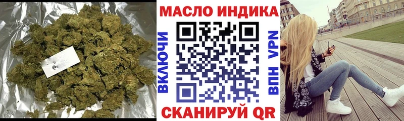 даркнет сайт  Тюкалинск  Дистиллят ТГК гашишное масло 